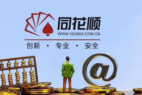 國(guó)家隊(duì)重倉持股的龍頭個(gè)股及技術(shù)推廣服務(wù)詳解