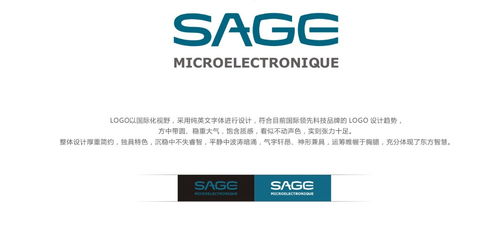 華瀾科技 以創新設計驅動微電子品牌的技術推廣新紀元